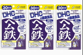 DHC ヘム鉄 30日分 60粒 T140 78g 数量：3袋 送料無料 サプリメント 健康食品　ディーエイチシー