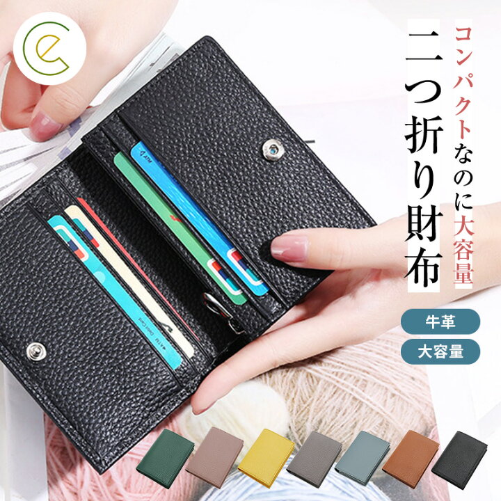 楽天市場】【スタイリッシュなオトナの財布】二つ折り 2cm コンパクト  