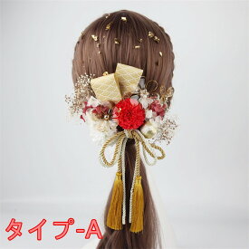 成人式 髪飾り 卒業式 ヘアアクセサリー 和装小物 手作り ダリア ウェディング ヘッドドレス ヘッドアクセサリー