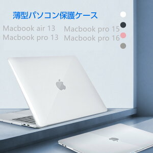 MacBook air P[X MacBook pro P[X MacBook air13 pro13@pro15@pro16C`@ یtBt 킢  yʑϏՌ y LYh~ MΉ Ή ȒPE L[{[hJo[ / X