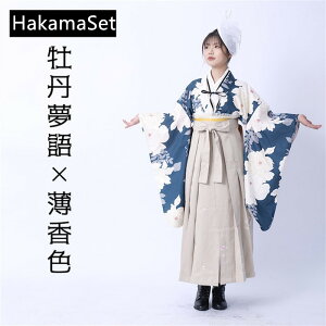 ڑ    Lm kimono ڑ  ͂ U a a уZbg Ǝ wƎ w w ڑ  RXv fB[X ͂܃Zbg@Ǝ  U a 