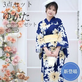 【送料無料】浴衣 セット レディース 女性 ワンピースにもなる浴衣 ゆかた 兵児帯 女の子 ワンピース　二部式　二部式浴衣　2wayセパレート 3点セット 浴衣セット オリジナル柄 花柄 大人 綺麗 可愛い おしゃれ 10代 20代 30代 40代 フリーサイズ 大学生 夏祭り