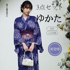 【送料無料】浴衣 セット レディース 女性 ワンピースにもなる浴衣 ゆかた 兵児帯 女の子 ワンピース　二部式　二部式浴衣　2wayセパレート 3点セット 浴衣セット オリジナル柄 花柄 大人 綺麗 可愛い おしゃれ 10代 20代 30代 40代 フリーサイズ 大学生 夏祭り