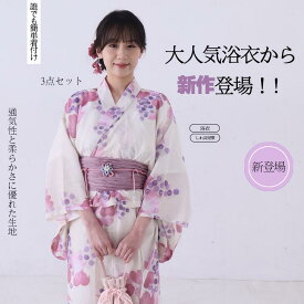 【送料無料】浴衣 セット レディース 女性 ワンピースにもなる浴衣 ゆかた 兵児帯 女の子 ワンピース　二部式　二部式浴衣　2wayセパレート 3点セット 浴衣セット オリジナル柄 花柄 大人 綺麗 可愛い おしゃれ 10代 20代 30代 40代 フリーサイズ 大学生 夏祭り