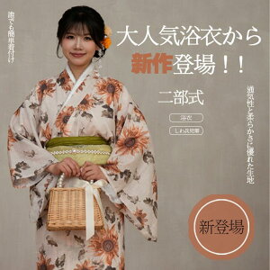 yz Zbg fB[X  䂩  ̎q ԉΑ Ղ o lC  ߃Zbg IWi ԕ l Y   10 20 30 40 t[TCY