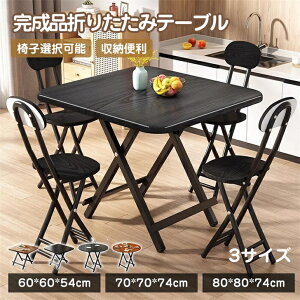 ܂肽݃e[u lpe[u ۃe[u i gݗĕsv y ȃXy[X nCe[u ȈՃe[u ܂肽݊ ܂肽݃fXN _CjOe[u ܏ ܂ ܂