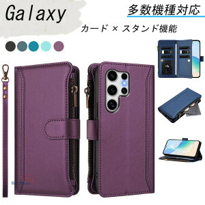 Galaxy S25 P[X Galaxy S25 Ultra 蒠^P[X Galaxy S24 蒠^ S24 Ultra Galaxy A55 P[X A55 5G A23 Galaxy S23 P[X Galaxy S22 P[X Galaxy A53 P[X S23 SC-51D SCG19 MNV[ P[X a53 SC-53C SCG15 SC-51C SC-