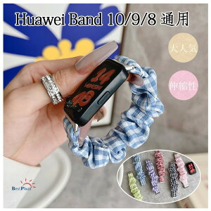 Huawei Band 10 oh Huawei Band 9 Huawei Band 8 oh xg y e͐ t@[EFC oh10 xg z `FbN iq rvoh xg Y Huawei Band 10 oh huawei X}[gEHb