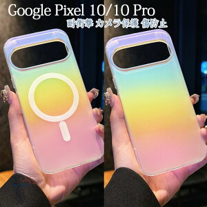 u@P[XvGoogle Pixel10 Google 10 Pro Google XL 10 Pro P[X Jo[ z[d ϏՌ Jی h~ Google Pixel 9 O[O sNZ9 یP[X I[ TPU }bg CX[d Google Pixel 