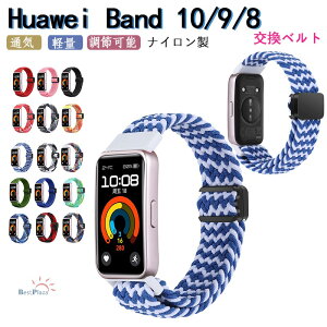 huawei band 10 9 8 oh ʋC y ߉\ huawei band 10 }Olbg z^Cv iC L? ҍ huawei oh 10 oh t@[EFCoh10 xg e͐ Jt X}[gEHb