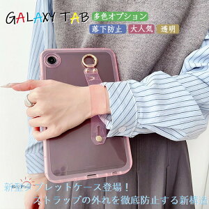 ugalaxy ^ubgV[YP[XvGalaxy Tab A9+ Galaxy Tab A9 Galaxy Tab S9 P[X Jo[ X^h xg h~ NA ϏՌ Galaxy Tab A9+ P[X ێ Galaxy Tab A9+یJo[ P[