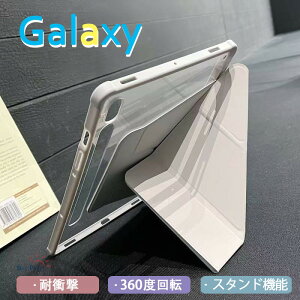 ugalaxy tab V[YΉvGalaxy Tab S10+ S9+ S9FE+ S9 S9 FE A9+ S8+ S7+ S7FE Tab S6 Lite P[X Jo[ Jی 360x] X^h@\ Galaxy Tab S10+ NA ϏՌ Galaxy Tab S10+ یP[X Jo[ P