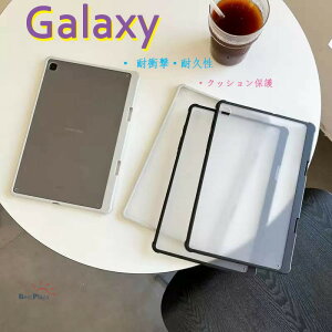 ugalaxy V[YP[XvGalaxy Tab S10+ A9+ S9fe+ S9+ S9fe S9 S8+ S8 S7fe S7+ S7 S6 liteP[X Jo[ Jی h~ }bg NA ϏՌ Galaxy Tab S10+ یP[X Jo[ P[X ێ Galax