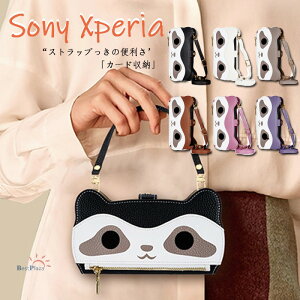 Sony Xperia 10 VI Sony Xperia 1 VI Xperia 5 V xperia 10 V xperia 1 V xperia 5 iv P[X xperia ace iii P[X Jo[ X}zP[X V_[^Cv J[h[ ~[t یP[X Jo[ U[ h~ Sony 