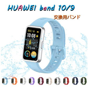 HUAWEI band 10/9 poh HUAWEI Band 10 xg VR _ huawei band 9 oh   Huawei Band 10 xg ϋv y rvoh  t@[EFC oh 10 ^ l