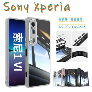 Sony Xperia 1 VII Sony Xperia 10 VII Sony Xperia 10 VI Sony Xperia 1 VI P[X Jo[ KtB Jی bLH ϏՌ Sony Xperia 1 VII یP[X Jo[ PMMA TPU Sony \j[ GNXyA 10 VII 