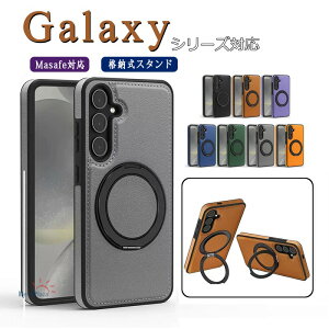 Galaxy S25 edge S25 S24 S23 S22 Galaxy S25 S24 S23 S22 Ultra Galaxy S25 S24 S23 S22 Plus S24FE �P�[�X �J�o�[ �X�^���h�@�\ masafe�Ή� ���z�[�d �ϏՌ� �S�ʕی� Galaxy S25 edge �ی�P�[�X �����O�� �����h�~ Galaxy �M