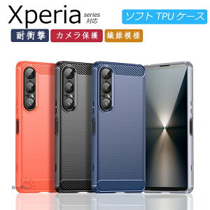Sony Xperia 1 VII Sony Xperia 10 VI Sony Xperia 1 VI Xperia 5 V Xperia 10 V Xperia 1 V Xperia 1 IV P[X Jo[ Jی ϏՌ wh~ Sony Xperia 1 VII یP[X Jo[ }bg TPU @ۖ͗l Sony \j[ GNX