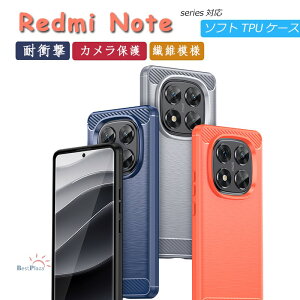 Redmi Note 14 Pro Redmi 14C Redmi Note 13 Pro+ Redmi Note 13 Pro 5g Redmi Note 13 Redmi 12 5g �P�[�X �J�o�[ �J�����ی� �ϏՌ� �w��h�~ Redmi Note 14 Pro �ی�P�[�X �J�o�[ �}�b�g�� TPU �@�ۖ͗l Redmi Note 14 Pro ���b�h