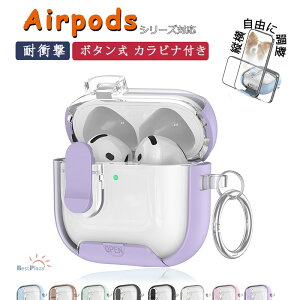 Airpods 4 Airpods pro2 Airpods pro P[X Jo[ {^ Jrit ϏՌ X^h@\ Airpods 4 یP[X h~ h~ ϋv GA[|bYv 4 یJo[ 4 NA Airpods 4 Ή