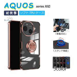 AQUOS Sense 9 R9 Pro wish4 R9 Sense 8 R8 Pro R8 �P�[�X �J�o�[ �J�����ی� �X�^���h�@�\ �ԍڑΉ� �ϏՌ� ���b�L���H AQUOS Sense9 �ی�P�[�X �J�o�[ �����O�� �����h�~ �N���A �����ێ� AQUOS Sense 9 �V���[