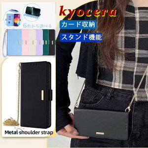 kyocera ���Z�� DIGNO SX4 5G DIGNO SX3/KYG02 KanTan Sumaho3/A205KC Android One S9/KCS304/Digno Sanga Edition �P�[�X �J�o�[ �蒠�^ ���񂽂�X�}�z3 �P�[�X DIGNO SX4 SX3 �P�[�X �X�^���h�@�\ �J�[�h���[ DIGNO SX4 5G �X�}�z