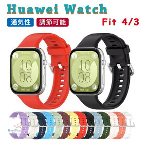 Huawei watch Fit 4 3 oh xg ʋC ߉\ y Huawei watch Fit 4 oh VR _炩 Huawei watch t@[EFCEHb` oh Fit 4 3 xg rv huawei X}[gEHb` 