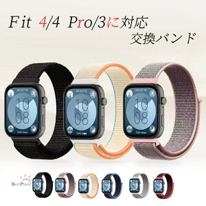 Huawei watch Fit 4 Pro 4 3 �o���h �x���g �ʋC �y�� ���߉\ Huawei watch Fit 4 Pro �}�W�[�N�e�[�v �i�C���� �L?�� Huawei watch Fit 4 Pro/4 �����o���h �t�@�[�E�F�C�E�H�b�` Fit 4 Pro 4 �����x���g �e�͐� �ւ�