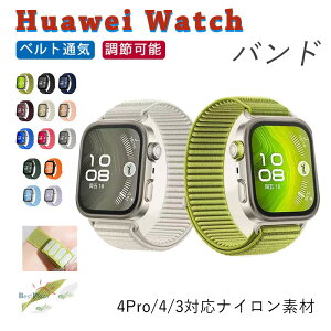 Huawei watch Fit 4 Pro 4 3 oh xgʋC y ߉\ Huawei watch Fit 4 }W[Ne[v iC Lk ҍ Huawei watch Fit 4 Pro/4 oh t@[EFCEHb` Fit 4 Pro/4 xg e͐