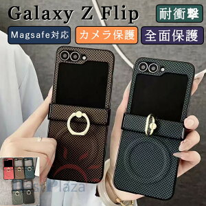 Galaxy Z Flip7 6 5 4 3 P[X Jo[ magsafe[dΉ Jی ϏՌ qWی ܂肽ݎ Galaxy Z Flip7 6 5 4 3 یP[X O h~ Sʕی h~ U[ Galaxy Z Flip7 6 5 4 3 ی