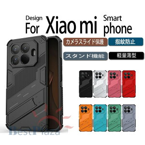 Xiaomi 15T Pro Redmi Note 14 Pro 5G Xiaomi 14T Pro Redmi 14C Redmi Note 13 Pro 5G �P�[�X �J�o�[ �J�����ی� �X�^���h�@�\ �w��h�~ �N�b�V�����ی� Xiaomi 15T Pro �ی�P�[�X ����~�ߐ݌v xiaomi 15t �ی�J�o�[ ����
