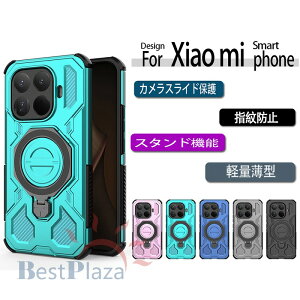 Xiaomi 15T Pro 15T Redmi Note 14 Pro 5G Redmi 14C �P�[�X �J�o�[ �J�����ی� �X�^���h�@�\ �w��h�~ �N�b�V�����ی� Xiaomi 15T Pro �ی�P�[�X ����~�ߐ݌v xiaomi 15t �ی�J�o�[ �����O�� �����h�~ �V���I