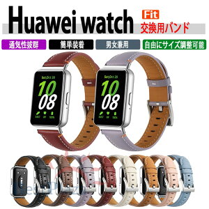 Huawei watch Fit 4 4Pro 3 oh xg {v ʋC ߉\  Huawei watch Fit 4 oh t@[EFC EHb` Fit 3 ւxh Huawei watch Fit 4Pro pxg rvoh _炩 j  \