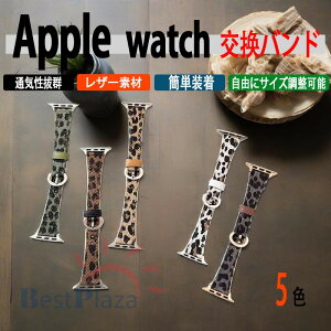Apple Watch Series 11 10 9 8 7 6 5 4 3 2 1 SE SE2 oh xg Ȃ ʋC y Apple AbvEHb` V[Y 10 oh U[  Y Ȃ iWatch xg ^ ւxh 38/40/41/42/44/4