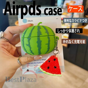 Airpods pro3 Airpods 4 3 2 1 Airpods pro2 pro �P�[�X �J�o�[ �`�[���� �ϏՌ� Airpods pro3 �ی�P�[�X ���h�~ �ϋv�� �X�C�J �G�A�[�|�b�Y�v�� 3 �ی�J�o�[ ��3���� PC �ʕ� �����h�~ Airpods 4 �Ή��ی�J�o