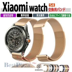 Xiaomi Watch S4 �o���h �x���g �����o���h ������ �}�O�l�b�g�� �y�� ���߉\ �����p �x���g �ւ��x���g �}���`�J���[ �ȒP���� ���C�z�� �u�₩ �g�тɕ֗� ���p �l�C �x���g �������� ������