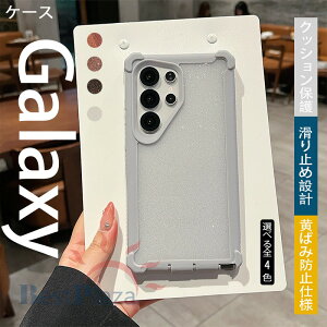 Galaxy S25 S24 Galaxy S25 S24 Ultra Galaxy S25 S24 Plus �P�[�X �J�o�[ �N���A masafe�Ή� �J�����ی� ���z�[�d �ϏՌ� �N�b�V�����ی� Galaxy S25 �X�}�[�g�t�H���P�[�X ���C�����X�[�d�Ή� �����ێ� �ԍڑΉ� 