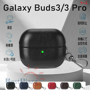 Galaxy Buds3 Galaxy Buds3 Pro �P�[�X �J�o�[ �J���r�i�� �ϏՌ� ���C�����X�[�d�Ή� �h�� �w��h�~ ���U�[ Galaxy Buds3 Galaxy Buds3 Pro �ی�P�[�X ���􂢉\ �����h�~ �����h�~ ���U�[�P�[�X Galaxy Buds3