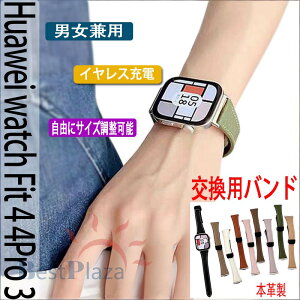 Huawei watch Fit 4 4Pro 3 �o���h �x���g �{�v�� �ʋC ���߉\ ���z �t�B�b�g Huawei watch Fit 4 4Pro �����o���h �}�O�l�b�g���t�@�[�E�F�C �E�H�b�` Fit 4 4Pro �ւ��x���h �_�炩�� Huawei watch Fit 4 4Pro �j 