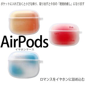 AirPods 4 3 2 1 AirPods pro 2 pro �P�[�X �J�o�[ 2024 airpods ��4���� �P�[�X �X�g���b�v���J���r�i�� �ϏՌ� �h�� �h�o airpods 3/2/1 �G�A�[�|�b�Y 4 �ی�P�[�X �����ێ� �C���z���P�[�X ���� airpods 