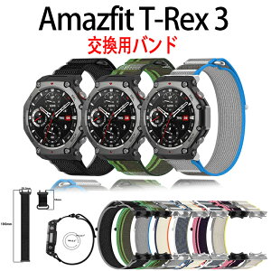 Amazfit T-Rex 3 �o���h �x���g �E�F�A���u���[���E�X�}�[�g�E�H�b�` �����p�o���h �I�V������ �ʋC �y�� �i�C�����f�� �X�|�[�c �x���g Amazfit T-Rex 3 �����o���h �ȒP���� �l�C �Y�� �}���`�J���[