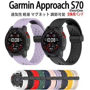 Garmin Approach S70 47mm 42mm �o���h �x���g �ʋC�� �y�� �}�O�l�b�g ���߉\ Garmin Approach S70 �����o���h ���C�z���V���R���f�� Garmin �K�[�~�� �A�v���[�` S70 �ւ��x���g ������� �����x���g �X�|
