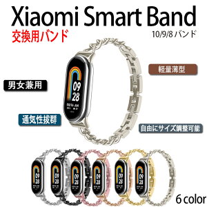 Xiaomi Smart Band 10 9 8 �o���h �x���g �y�� �ʋC ���� �����H��� �����\ Xiaomi Smart Band 10 �����p�o���h ������ �ւ��x���g �V���I�~ �X�}�[�g�o���h 10 9 8 �����o���h ���i�� ������� xiaomi smar