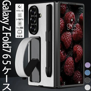 Galaxy Z Fold7 6 5 �P�[�X �J�o�[ �X�^���h�@�\ �y�����[ �J�����ی� �ϏՌ� �x���g�� Galaxy Z Fold7 6 5 �ی�P�[�X �w��h�~ �܂肽���ݎ� ���h�~ �����h�~ ���U�[ Galaxy Z Fold7 6 5 �ی�J�o�[ �M��