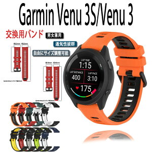 �K�[�~�� Garmin Venu 3S Venu 3 �o���h �x���g �ʋC�� ���߉\ �y�� Garmin Venu 3S Venu 3 �����o���h �V���R���f�� ������� �r���v�x���g �X�|�[�c �x���g Garmin Venu 3S Venu 3 �����x���g �ւ��x���g �Y