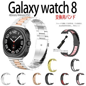 Galaxy watch 8 watch Ultra 2025 �o���h �x���g ���ߍH��� �ʋC�� ���߉\ �y�� �����\ Galaxy watch 8 watch Ultra �����o���h �X�e�����X �M�����N�V�[ �E�H�b�` 8 �����x���g �r���v�o���h Galaxy watch 8