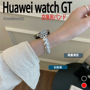 �yHuawei watch GT6 �o���h �x���g �V�����zHUAWEI WATCH GT 6 5 �����o���h �y�� �ϋv�� �t�@�[�E�F�C �E�H�b�` GT 6 5 �����x���g �������� �N���X�^�� HUAWEI WATCH GT 5 �����p�x���g 41mm46mm�Ή� ���킢�� 