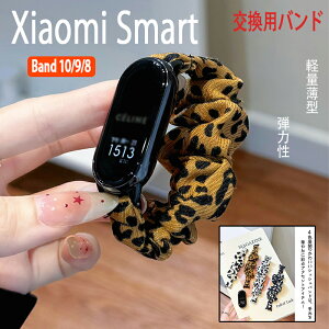 Xiaomi Smart Band 10 9 8 �x���h �o���h �y�� �e�͐� xiaomi smart band 10 �����x���g ����Ȃ� �z �^�� �h�b�g�� xiaomi �X�}�[�g�E�H�b�` �o���h10 �r���v�o���h �x���g �Y�� �V���I�~ �X�}�[�g�o���h 10 9 