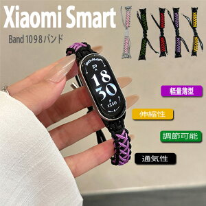Xiaomi Smart Band 10 9 8 �o���h �x���g �ʋC�� ���߉\ �y�� xiaomi Smart Band 10 9 8 �ւ��x���g �i�C���� �L?�� �ҍ��� xiaomi Smart Band 10 9 8 �����o���h �_�炩�� �V���I�~ �X�}�[�g�o���h 10 �����x���g 