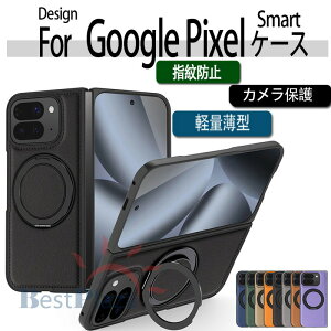Google Pixel 10 9 Pro Fold P[X Jo[ MagsafeΉ Ot X^h Google Pixel 10 Pro Fold یJo[ CX[d O[OsNZ 10 v tH[h یP[X Google Pixel 10 Pro Fold X}z
